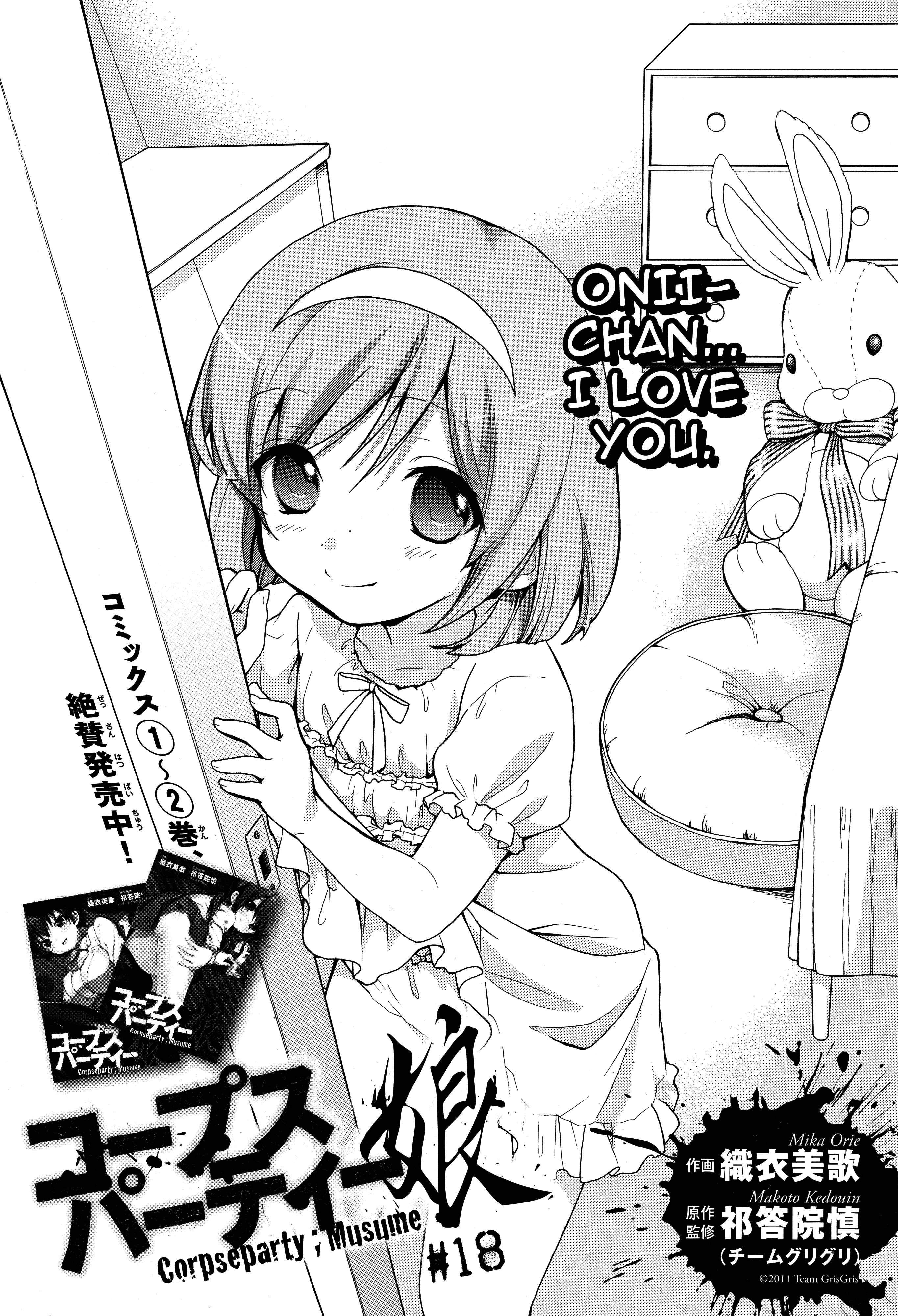 Page 1 Chapter 18 Corpse Party - Musume