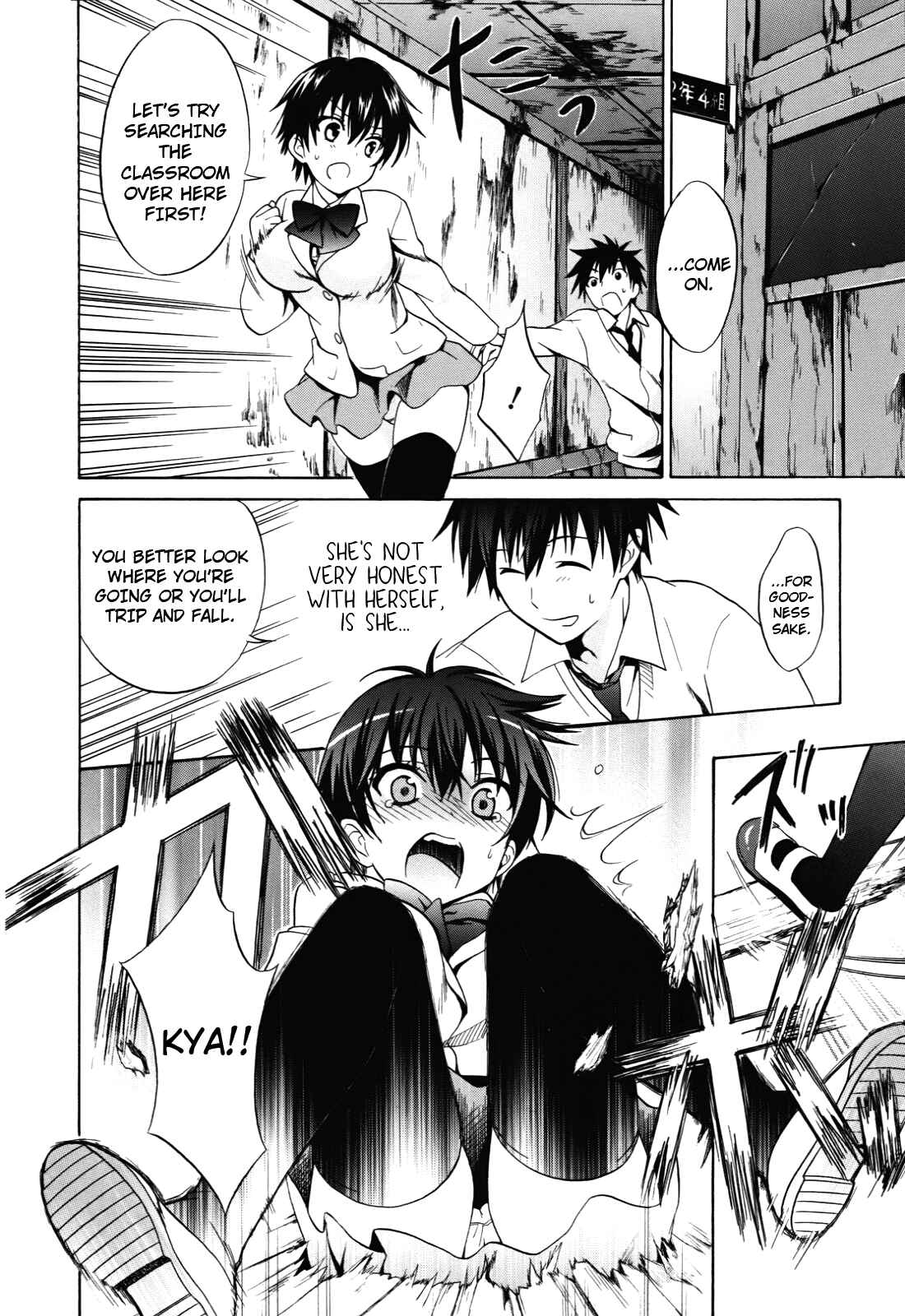 Page 13 Chapter 2 Corpse Party - Musume
