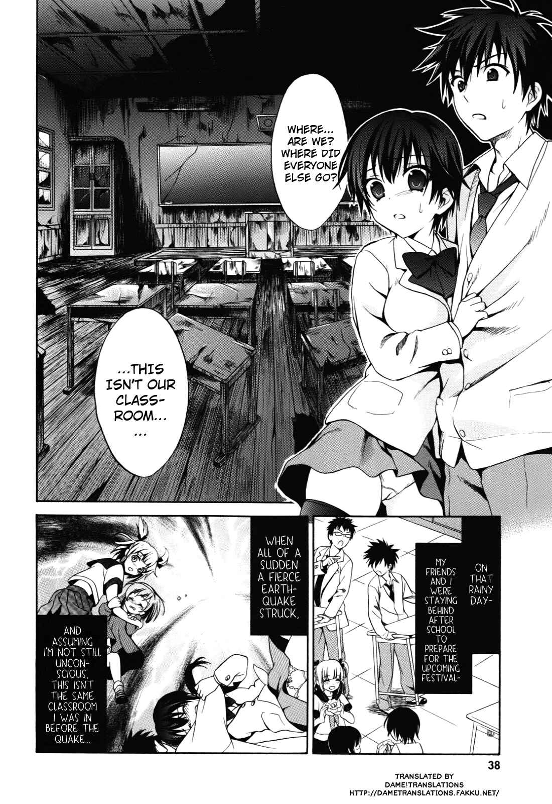 Page 2 Chapter 2 Corpse Party - Musume