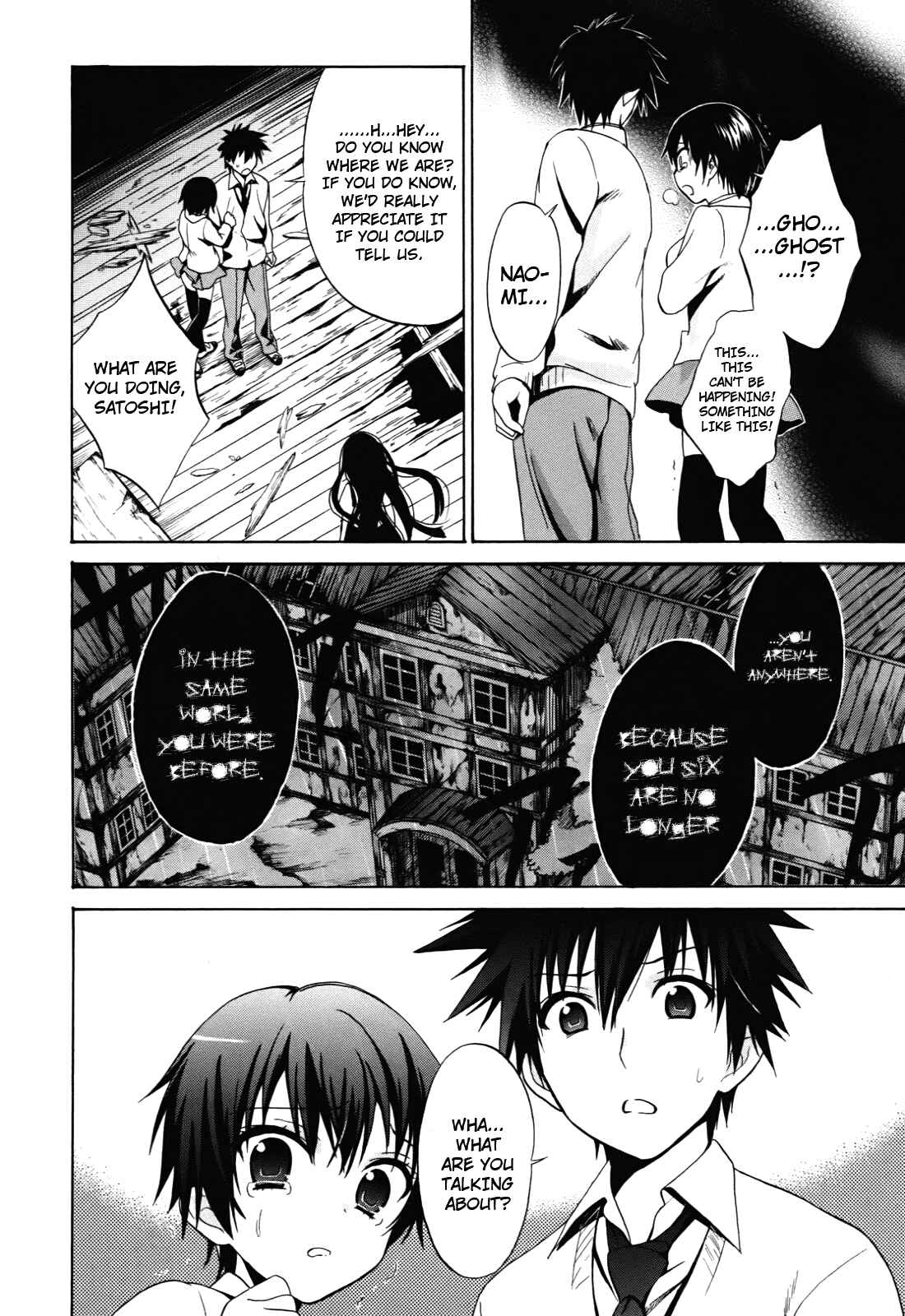 Page 20 Chapter 2 Corpse Party - Musume