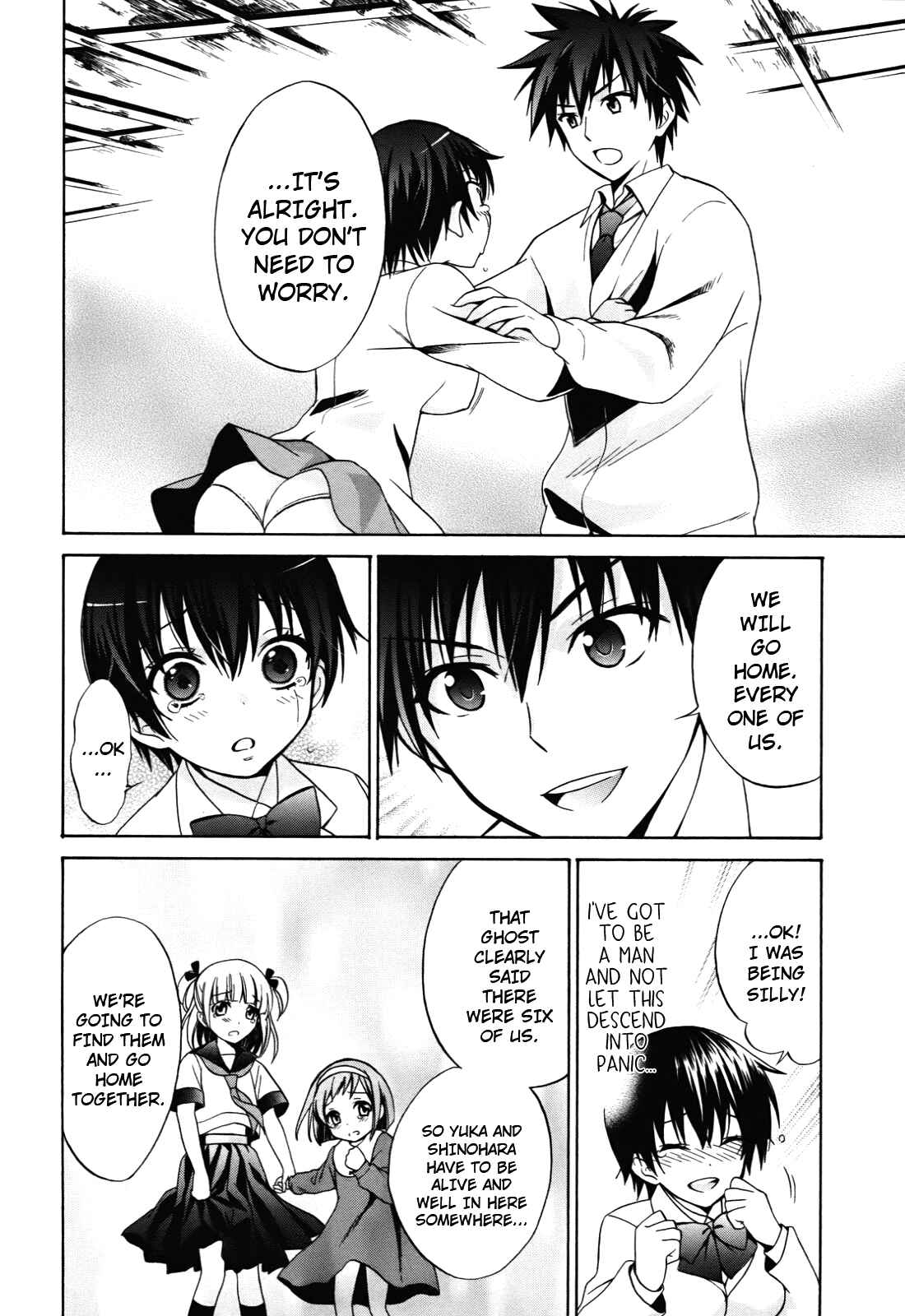 Page 26 Chapter 2 Corpse Party - Musume