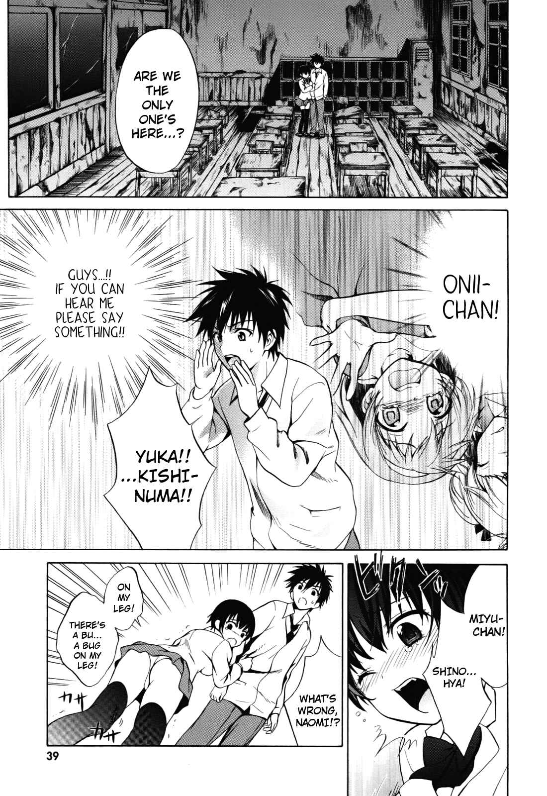 Page 3 Chapter 2 Corpse Party - Musume