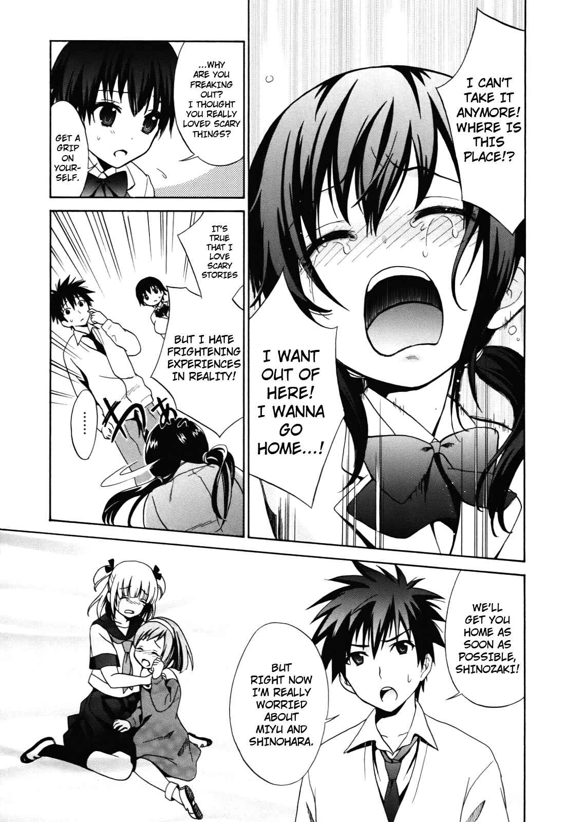 Page 7 Chapter 2 Corpse Party - Musume