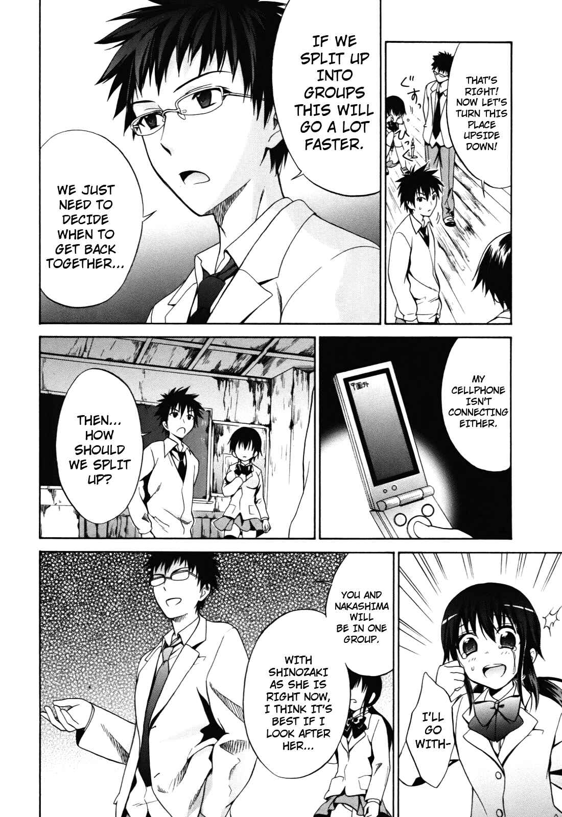 Page 8 Chapter 2 Corpse Party - Musume