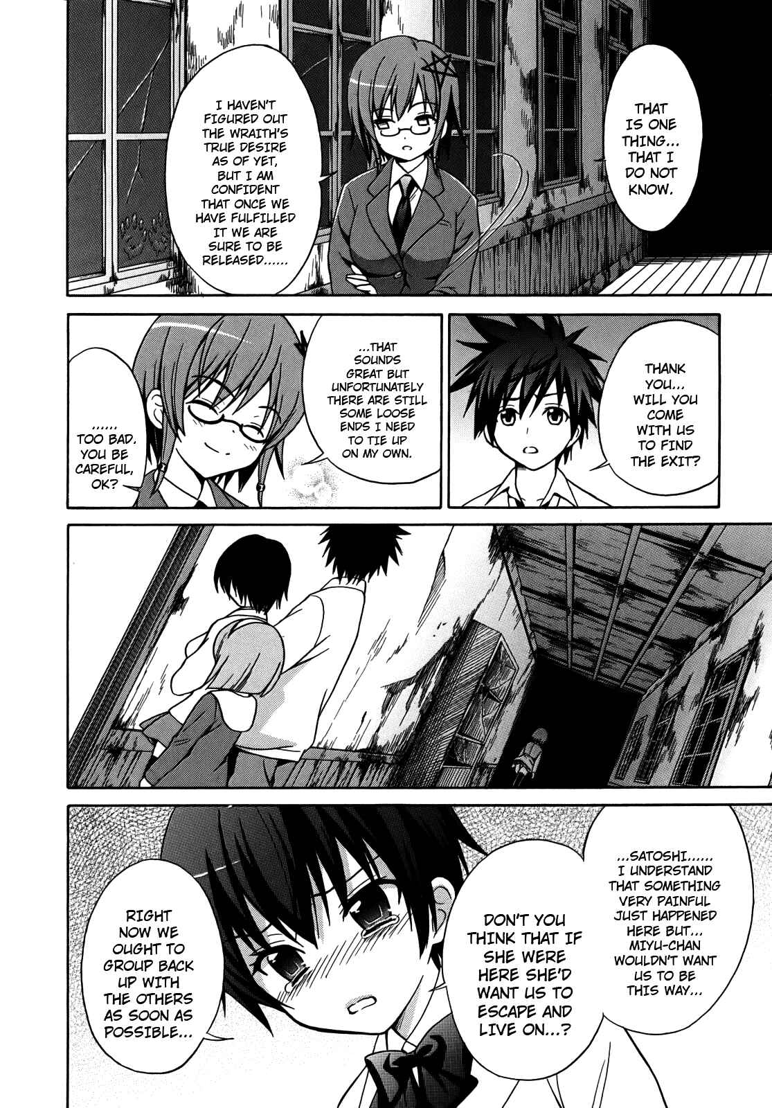 Page 14 Chapter 4 Corpse Party - Musume