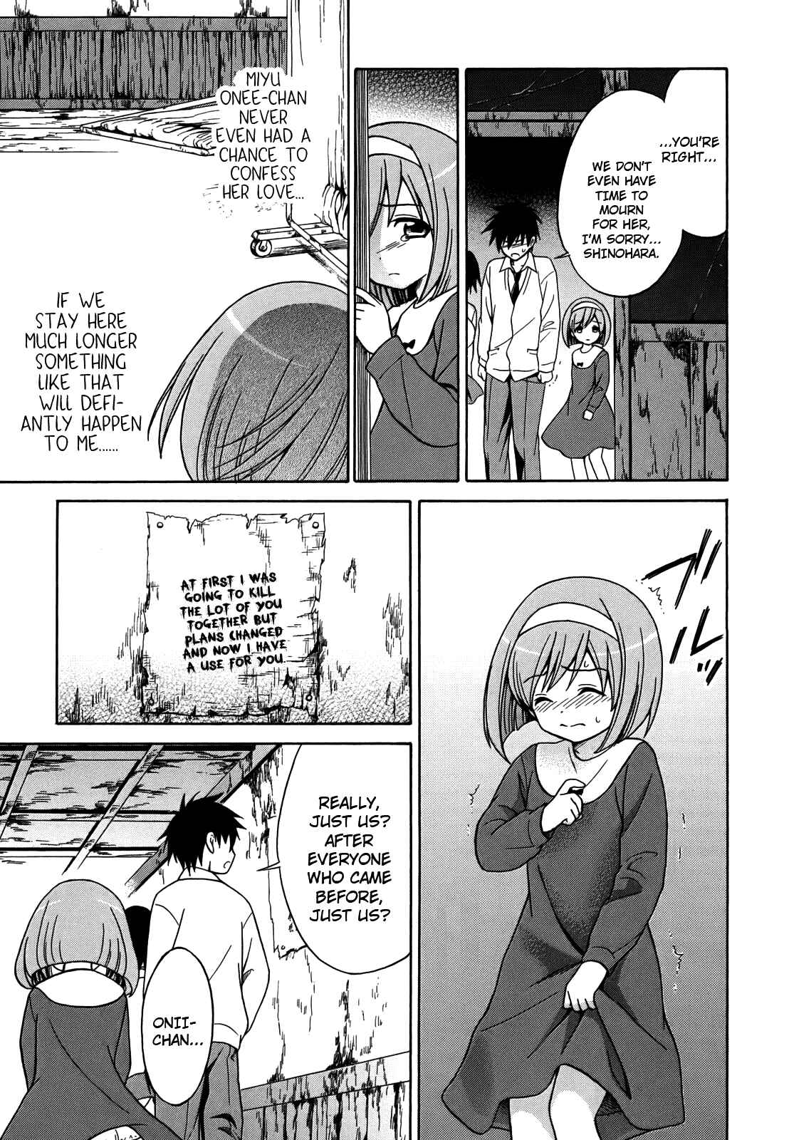 Page 15 Chapter 4 Corpse Party - Musume