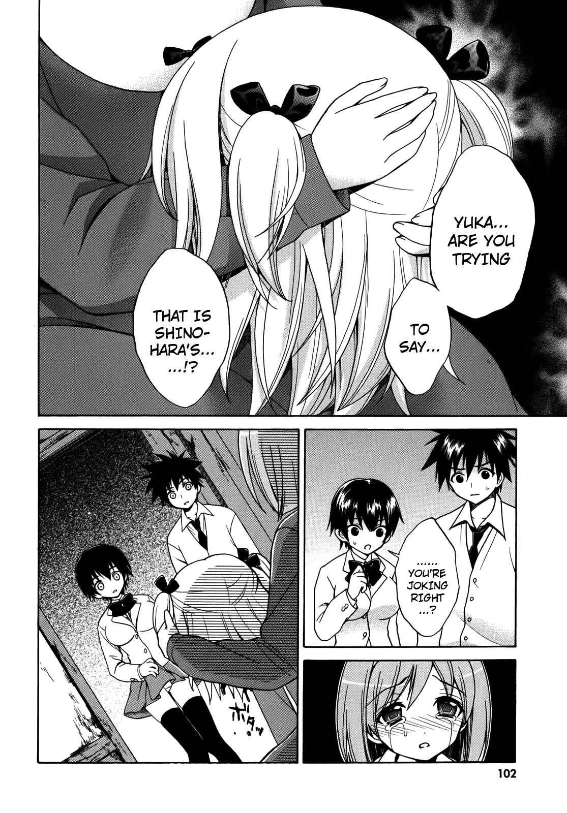 Page 2 Chapter 4 Corpse Party - Musume
