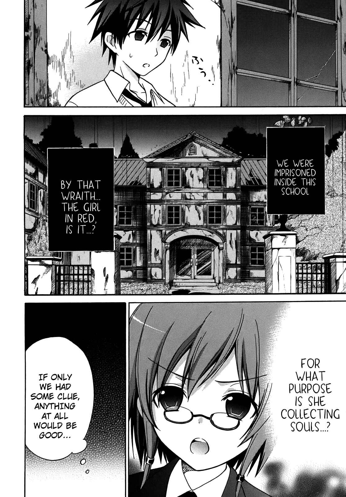 Page 25 Chapter 4 Corpse Party - Musume