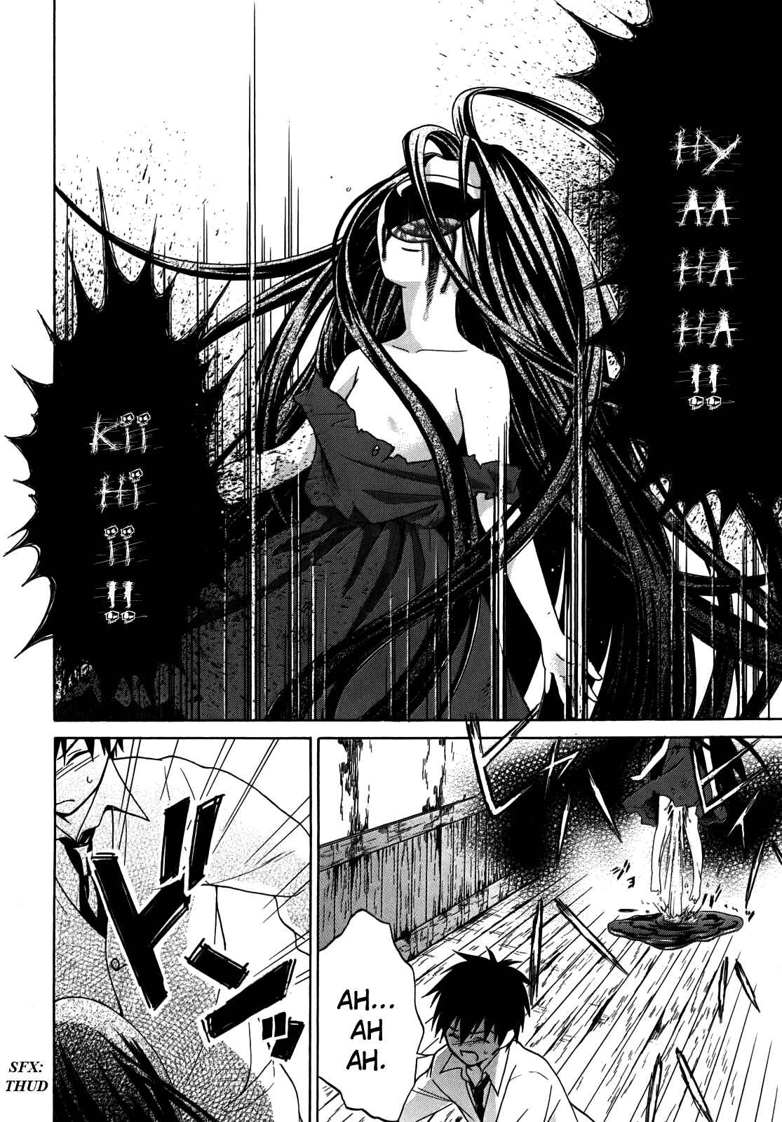 Page 29 Chapter 4 Corpse Party - Musume