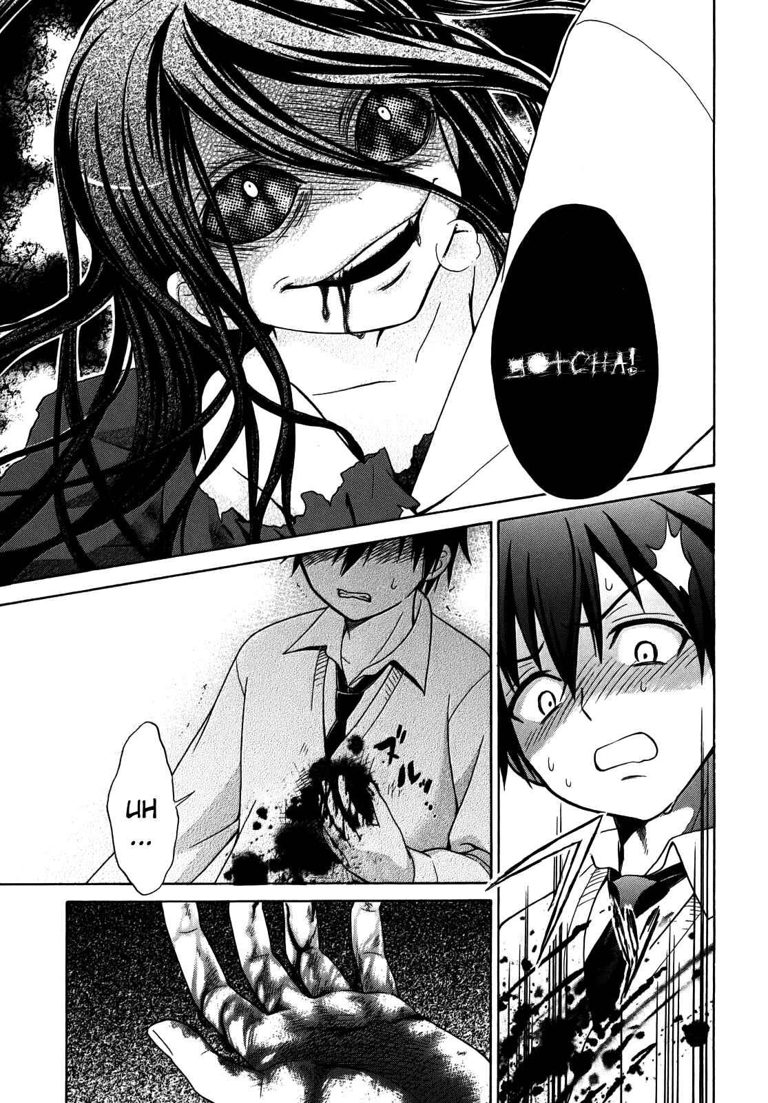 Page 30 Chapter 4 Corpse Party - Musume