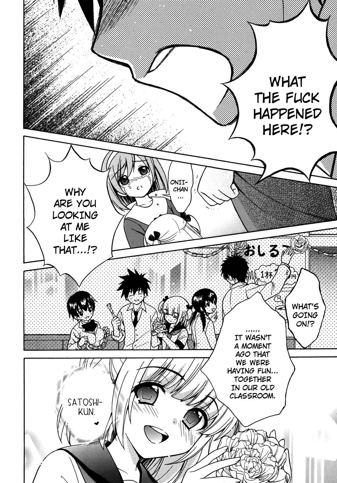 Page 4 Chapter 4 Corpse Party - Musume
