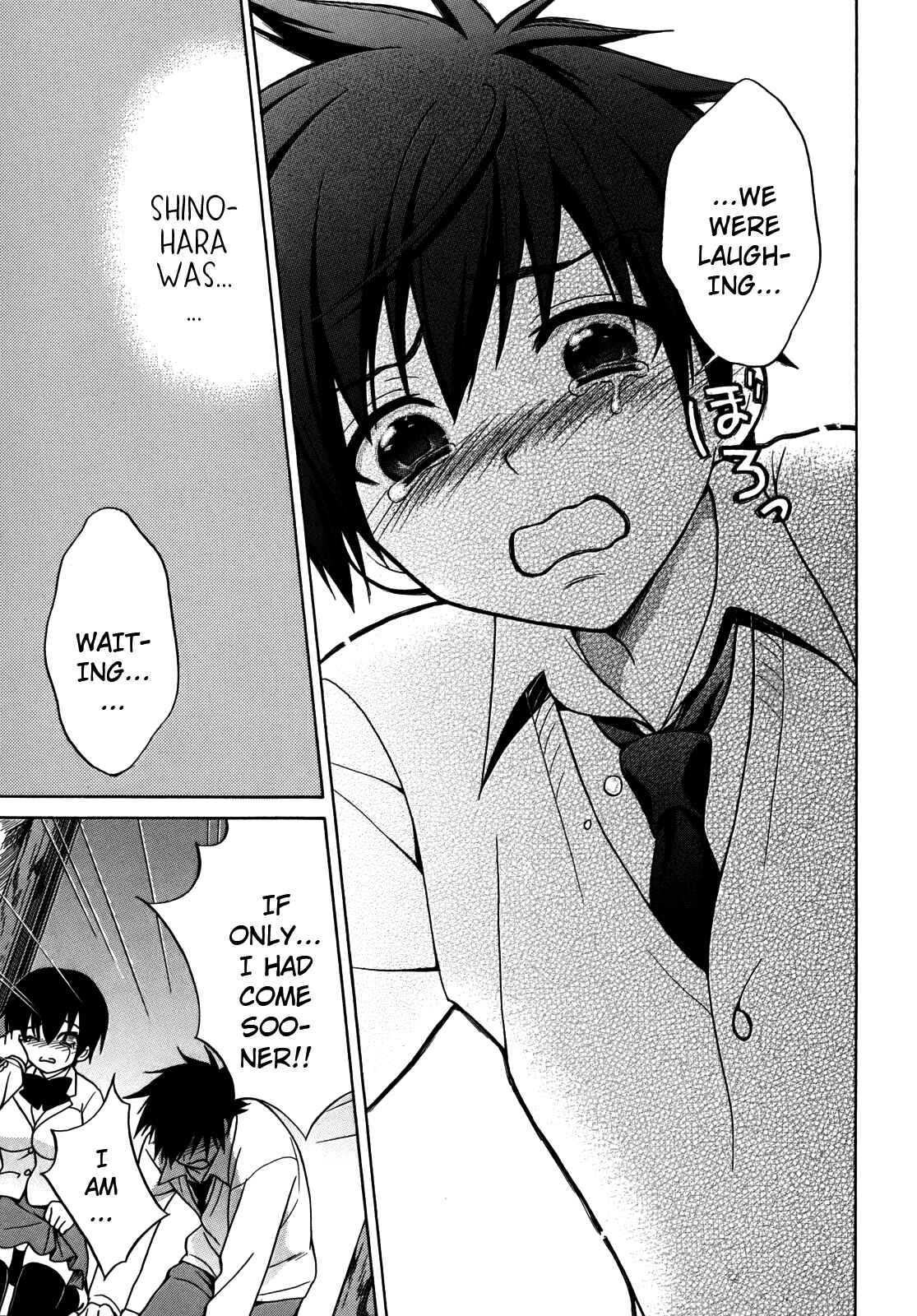 Page 5 Chapter 4 Corpse Party - Musume
