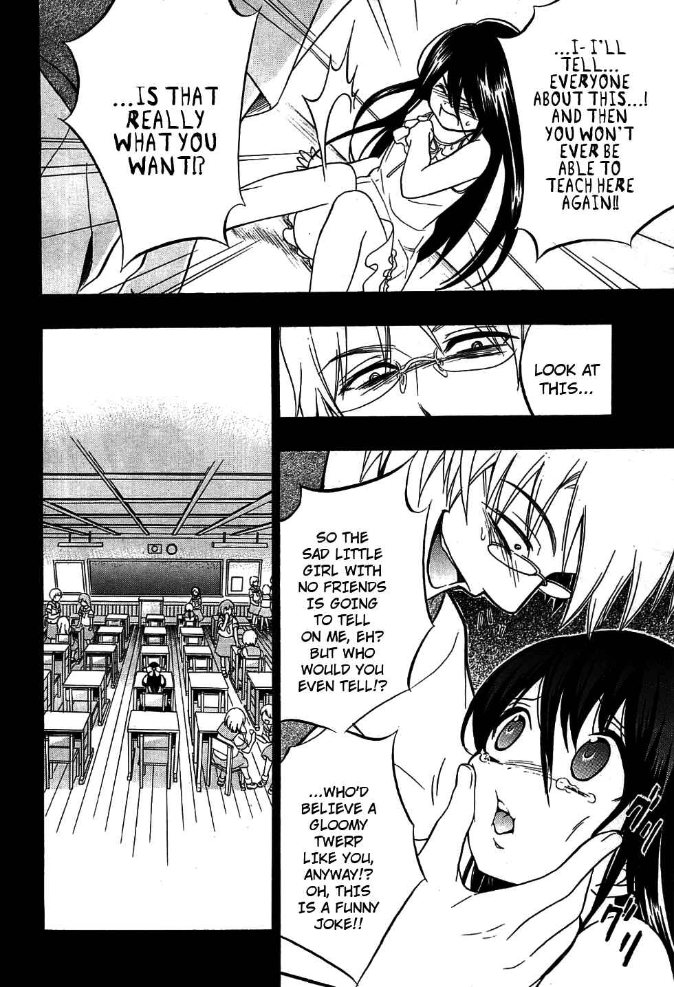 Page 12 Chapter 9 Corpse Party - Musume