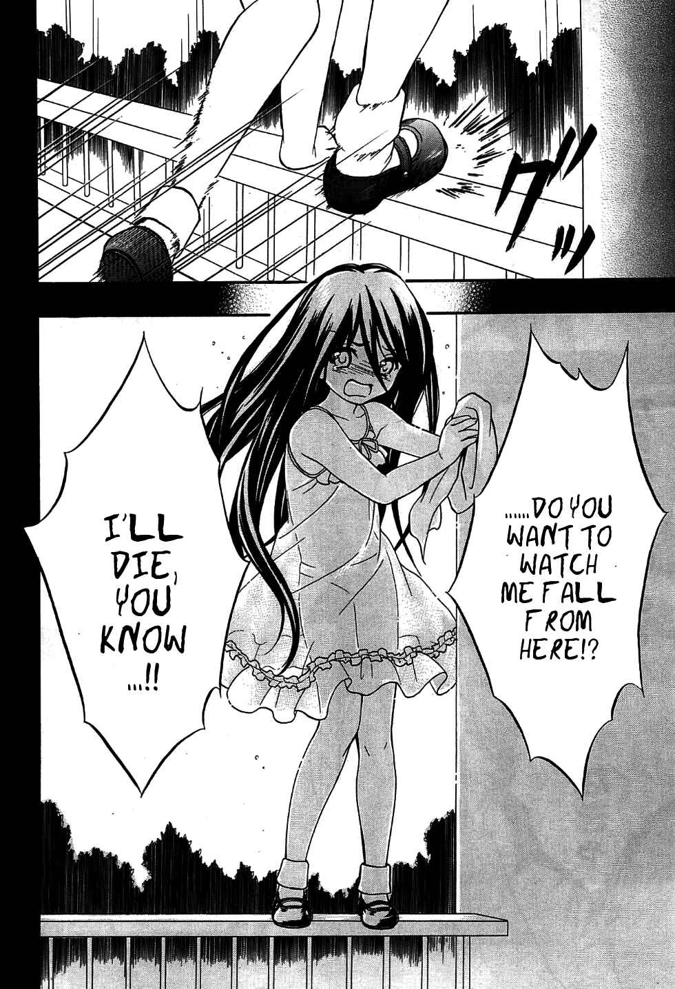 Page 14 Chapter 9 Corpse Party - Musume