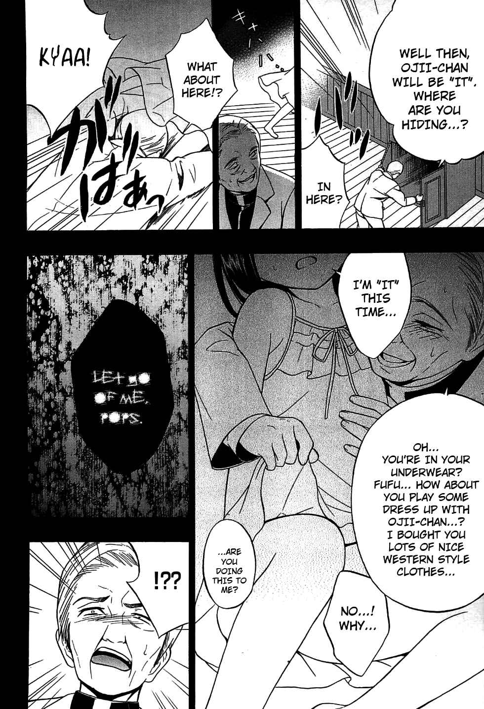 Page 22 Chapter 9 Corpse Party - Musume
