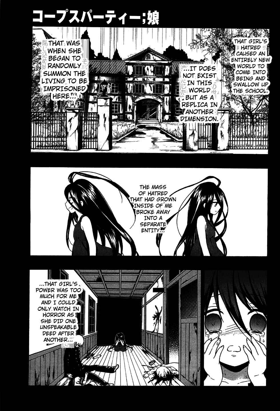Page 27 Chapter 9 Corpse Party - Musume