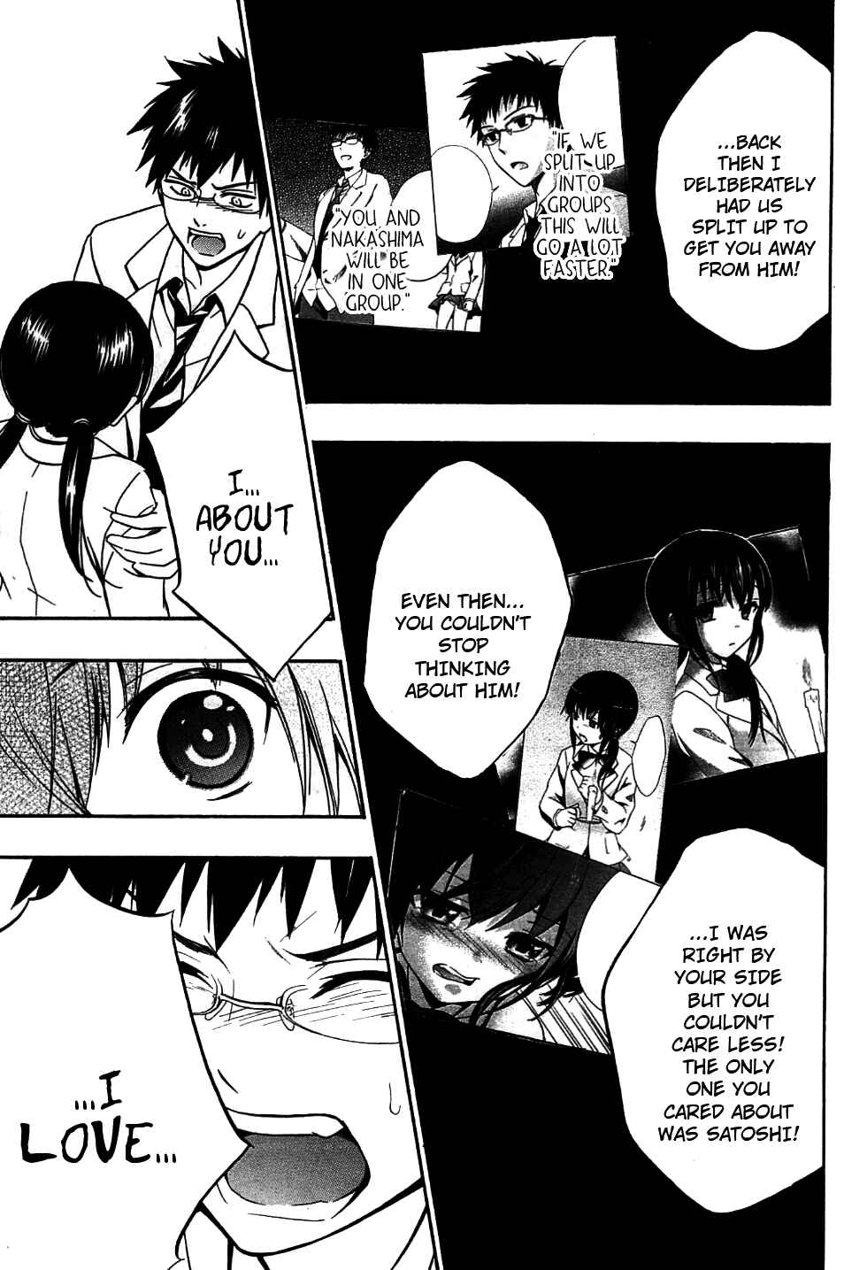 Page 31 Chapter 9 Corpse Party - Musume