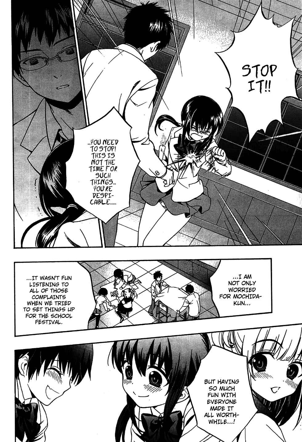 Page 32 Chapter 9 Corpse Party - Musume