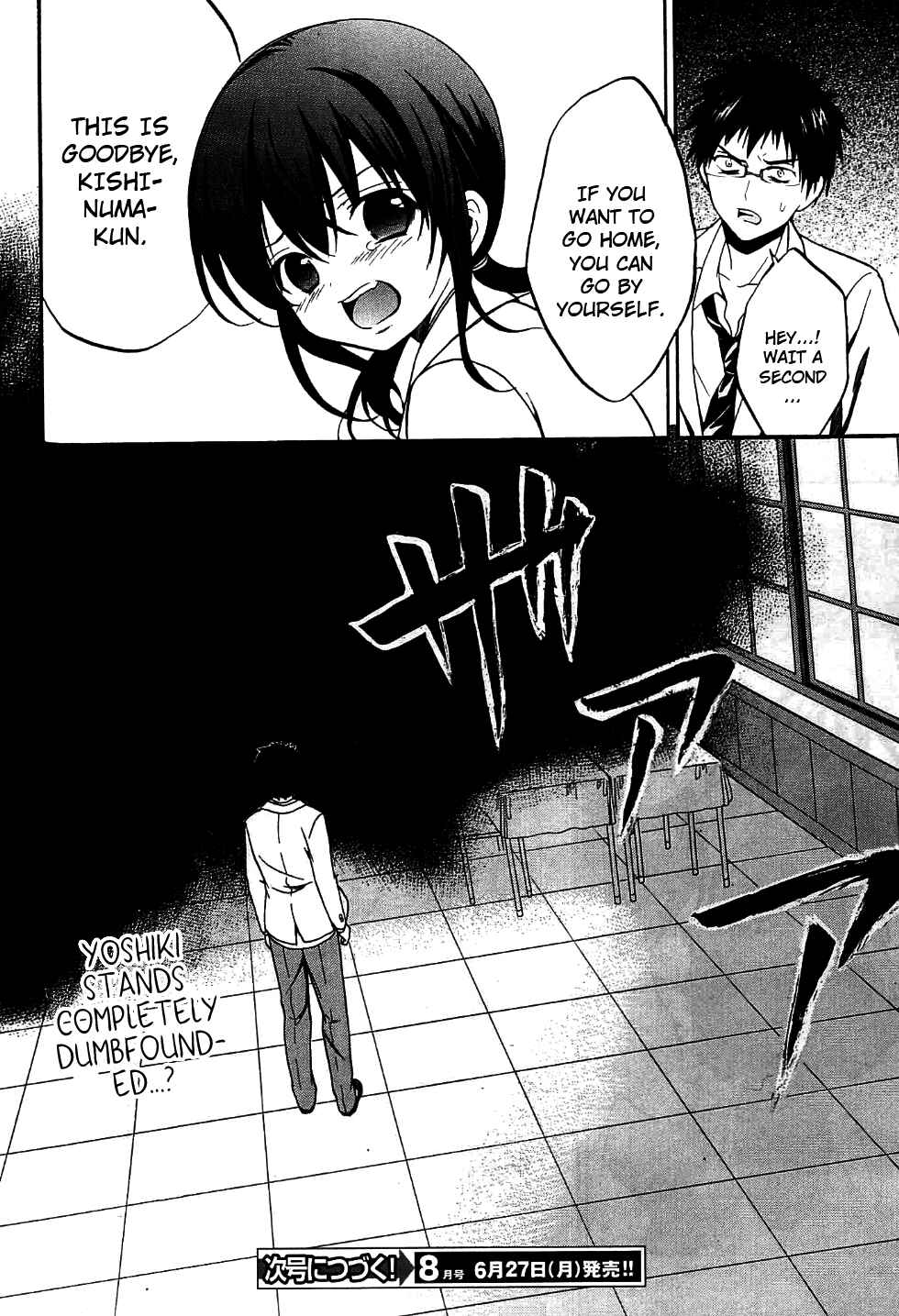 Page 34 Chapter 9 Corpse Party - Musume