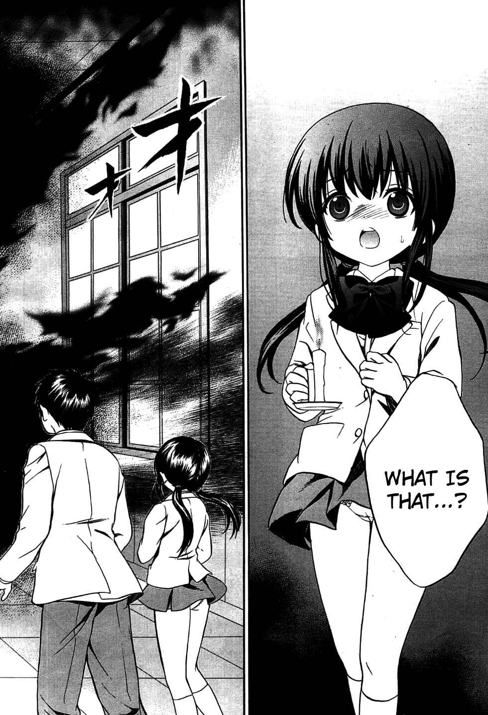 Page 4 Chapter 9 Corpse Party - Musume