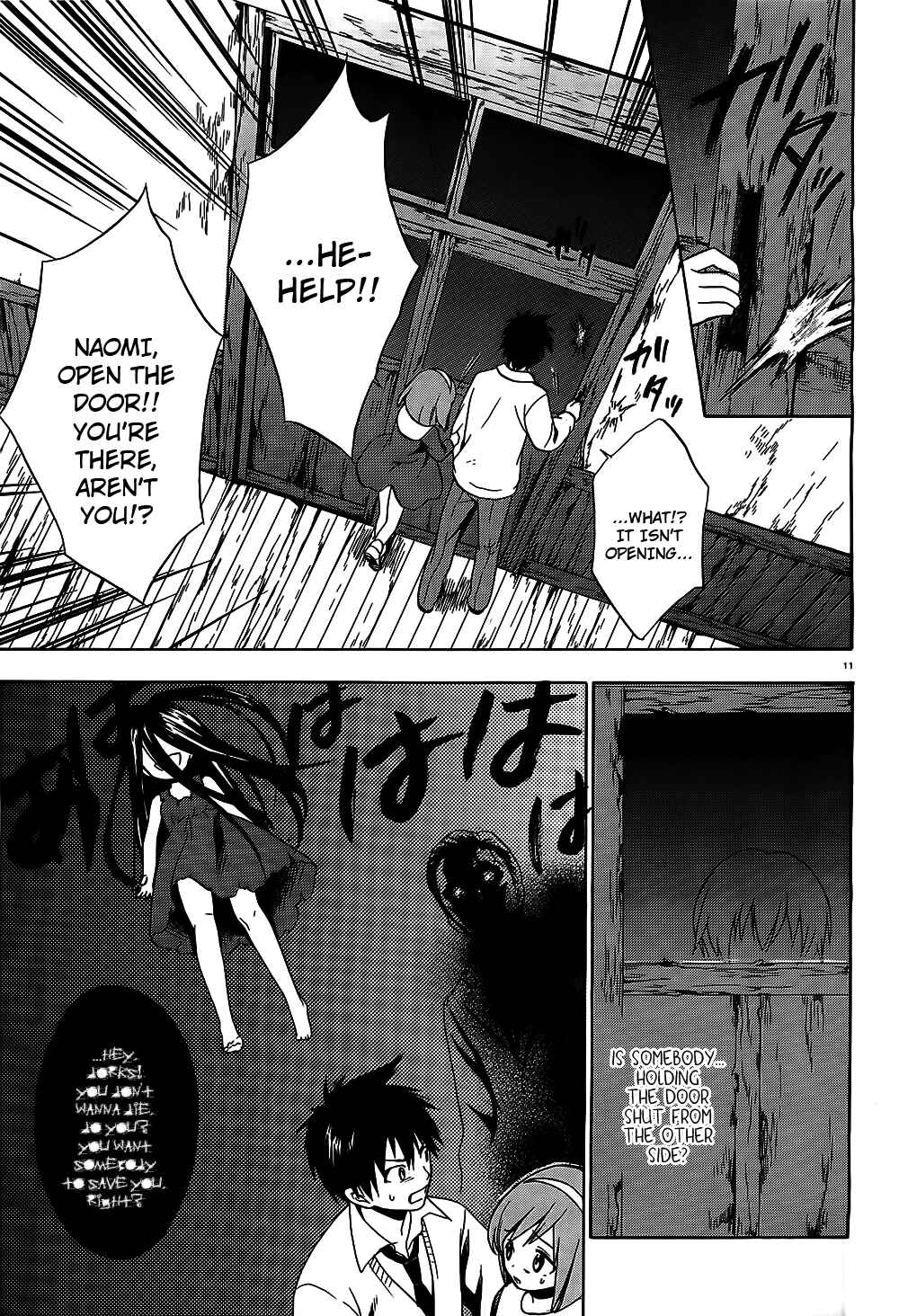 Page 11 Chapter 8 Corpse Party - Musume