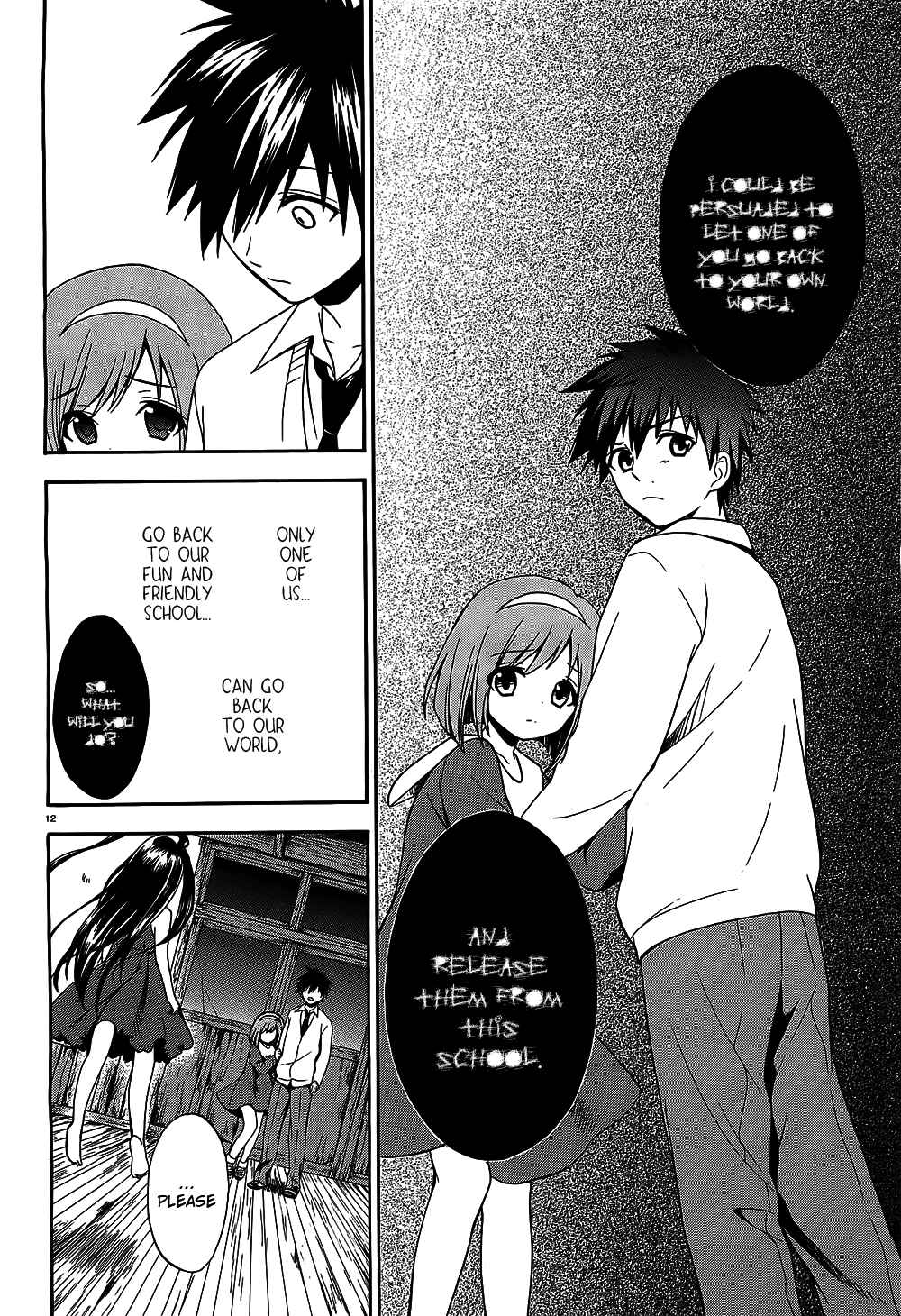 Page 12 Chapter 8 Corpse Party - Musume