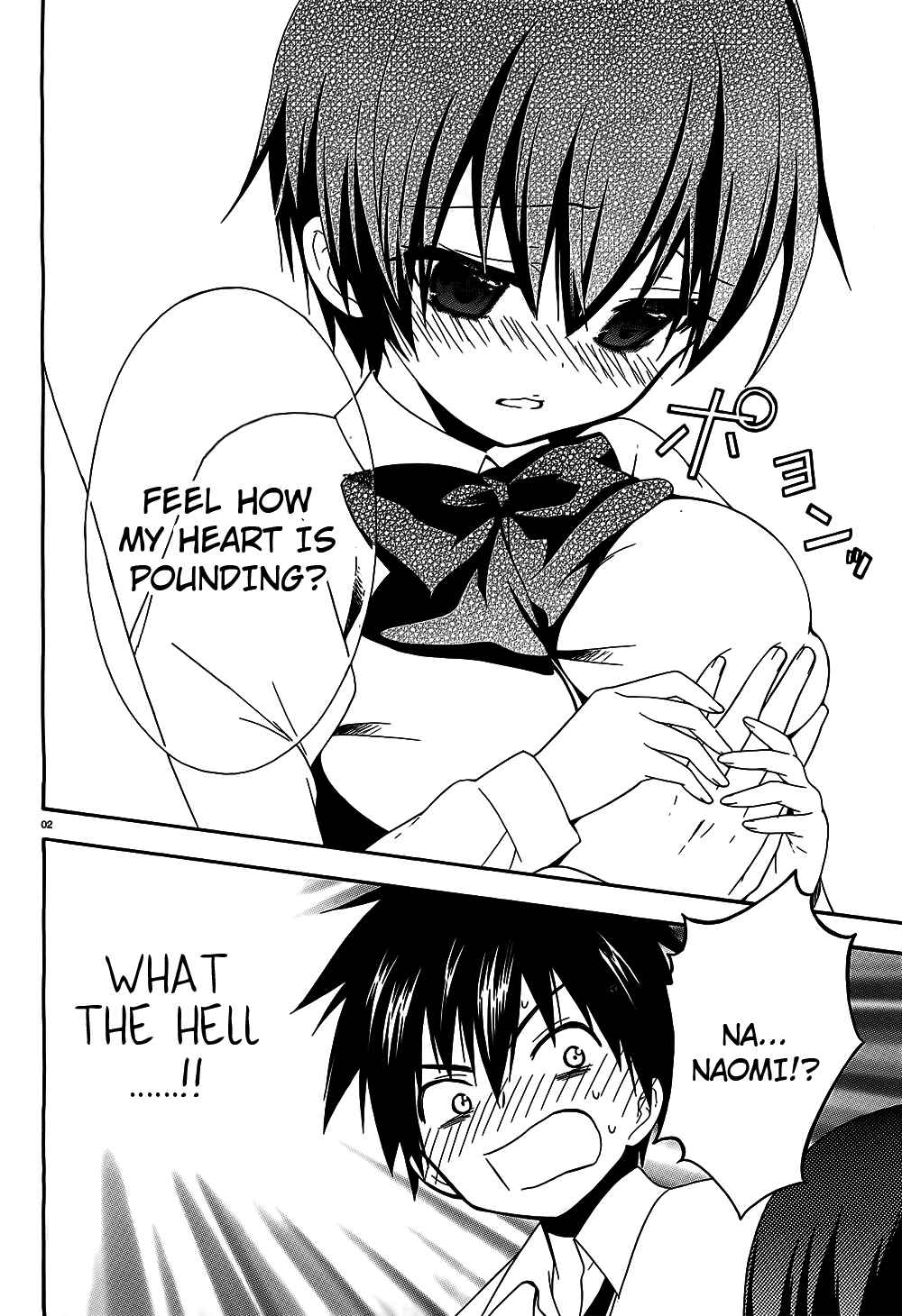 Page 2 Chapter 8 Corpse Party - Musume