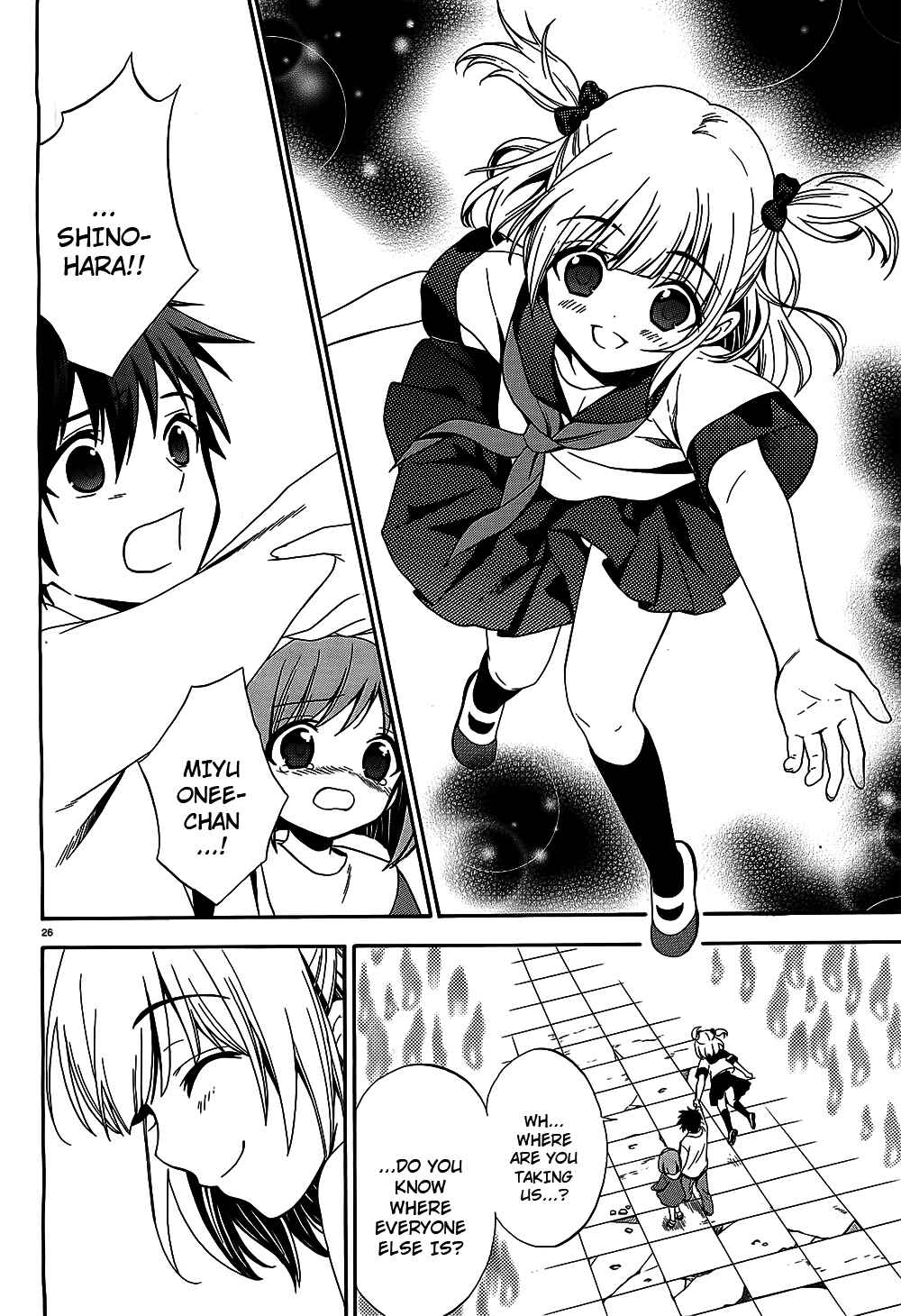 Page 25 Chapter 8 Corpse Party - Musume
