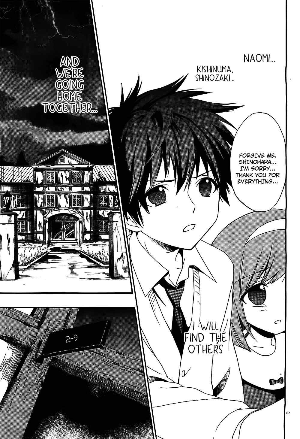 Page 26 Chapter 8 Corpse Party - Musume