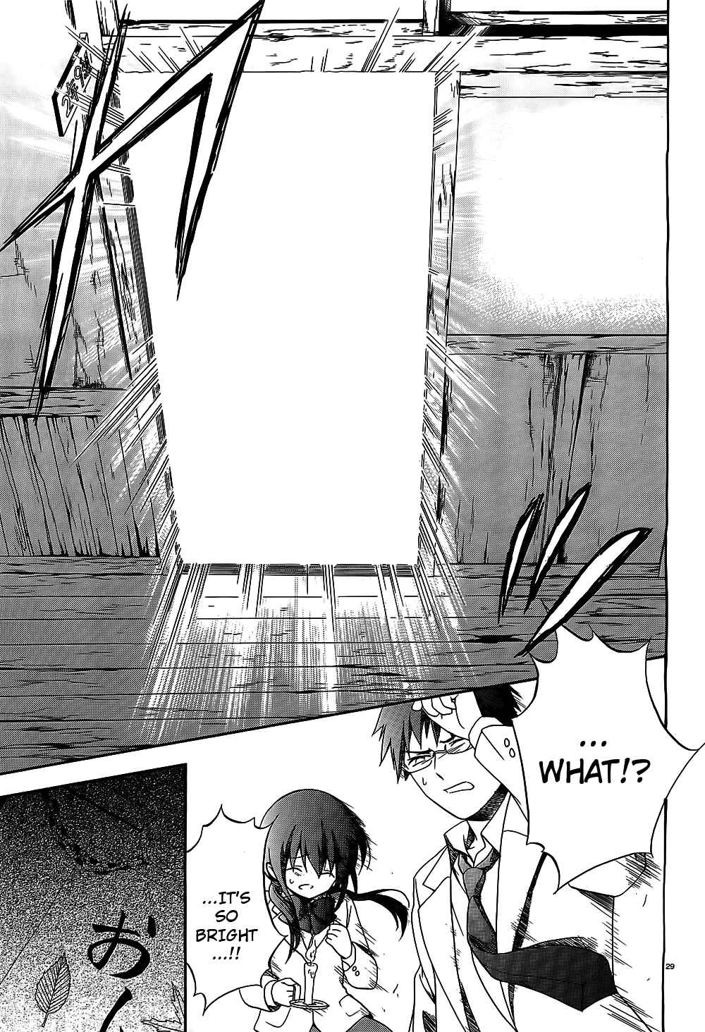 Page 28 Chapter 8 Corpse Party - Musume