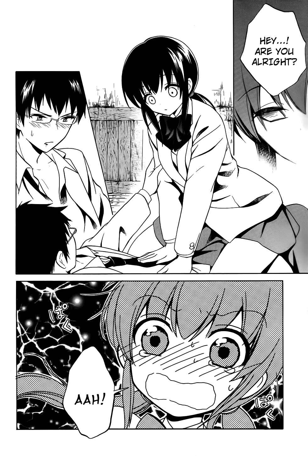 Page 11 Chapter 6 Corpse Party - Musume