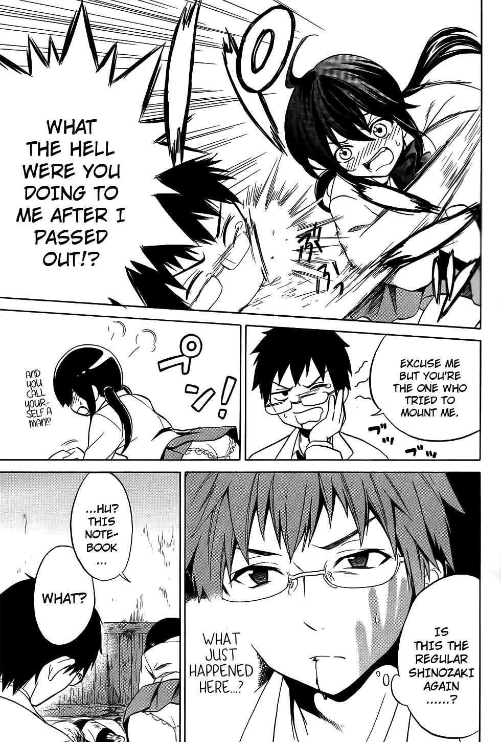 Page 12 Chapter 6 Corpse Party - Musume