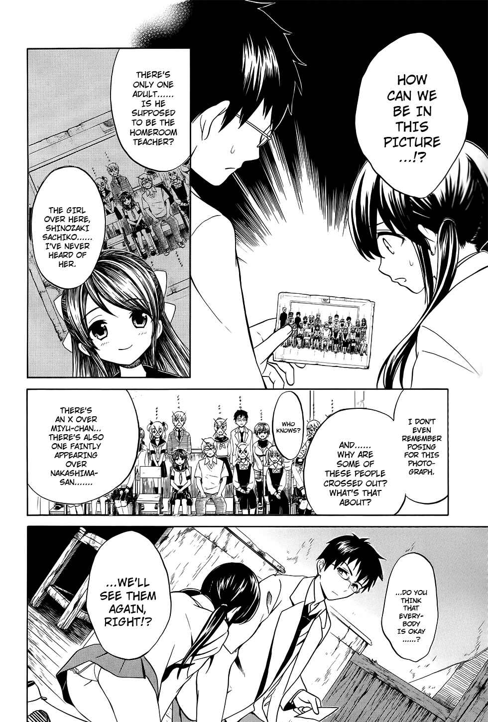 Page 15 Chapter 6 Corpse Party - Musume