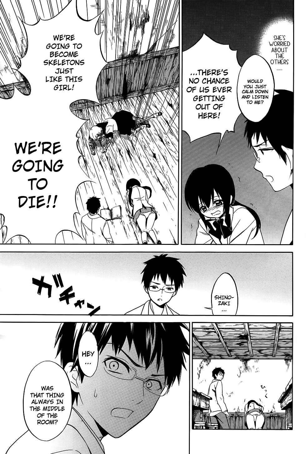 Page 16 Chapter 6 Corpse Party - Musume