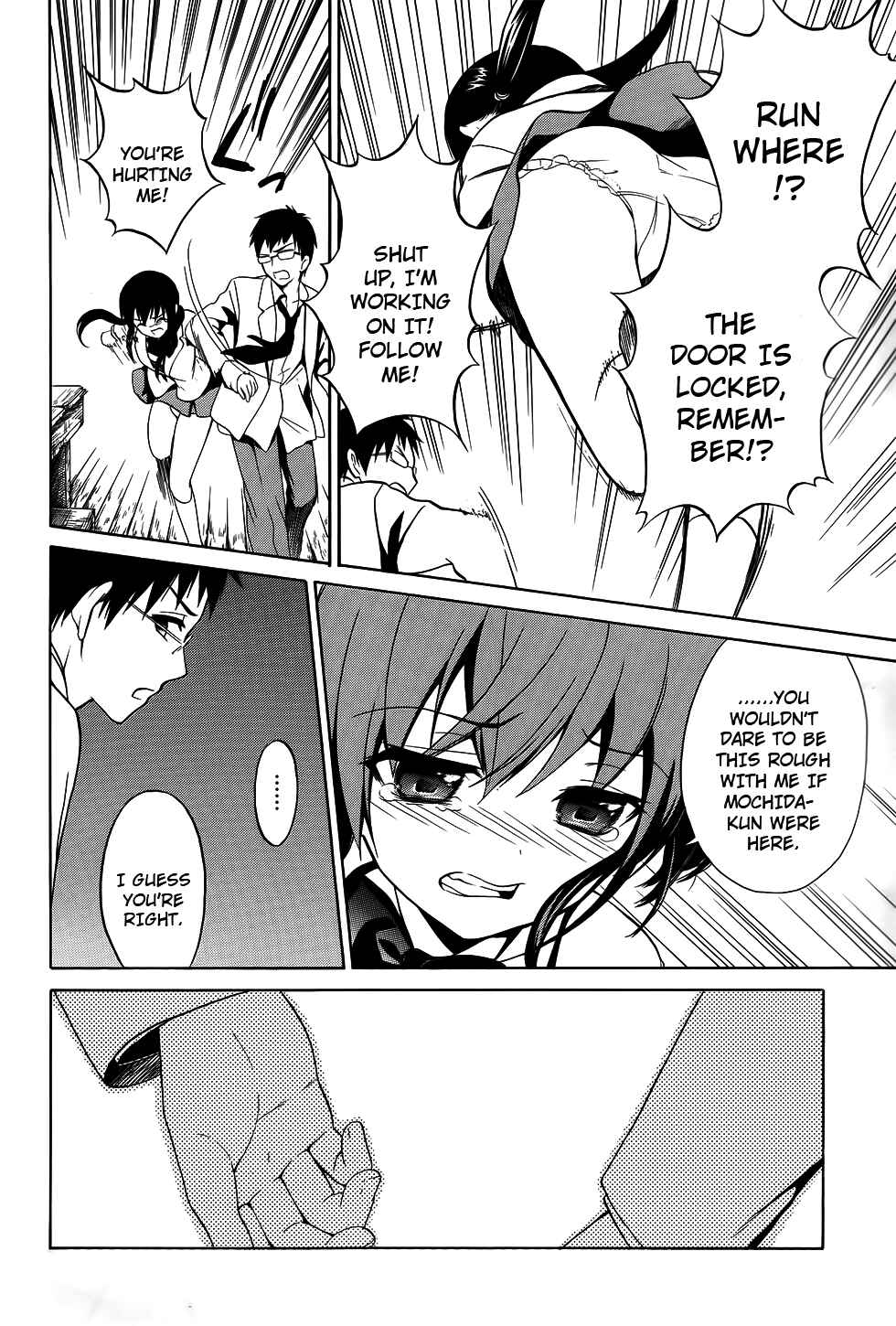 Page 19 Chapter 6 Corpse Party - Musume