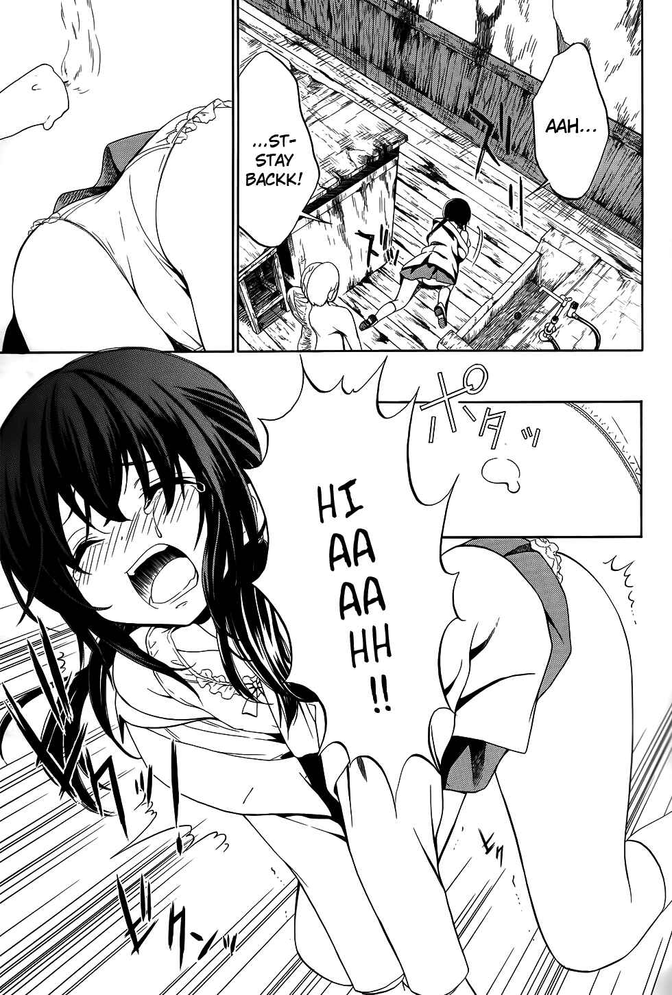 Page 24 Chapter 6 Corpse Party - Musume