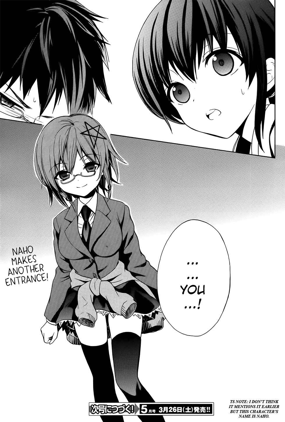 Page 33 Chapter 6 Corpse Party - Musume