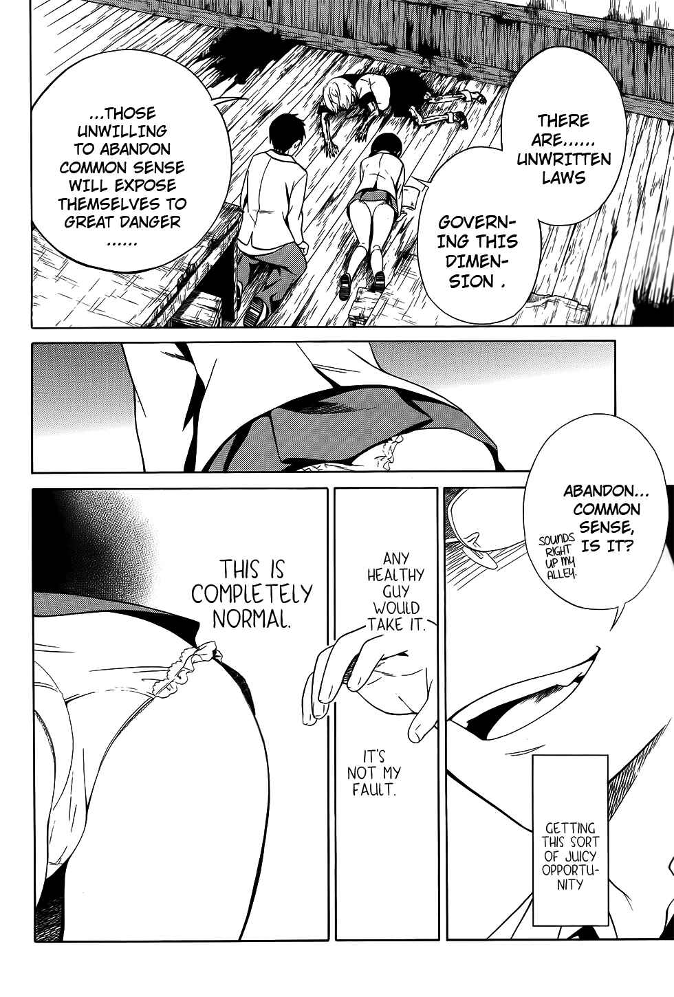 Page 5 Chapter 6 Corpse Party - Musume