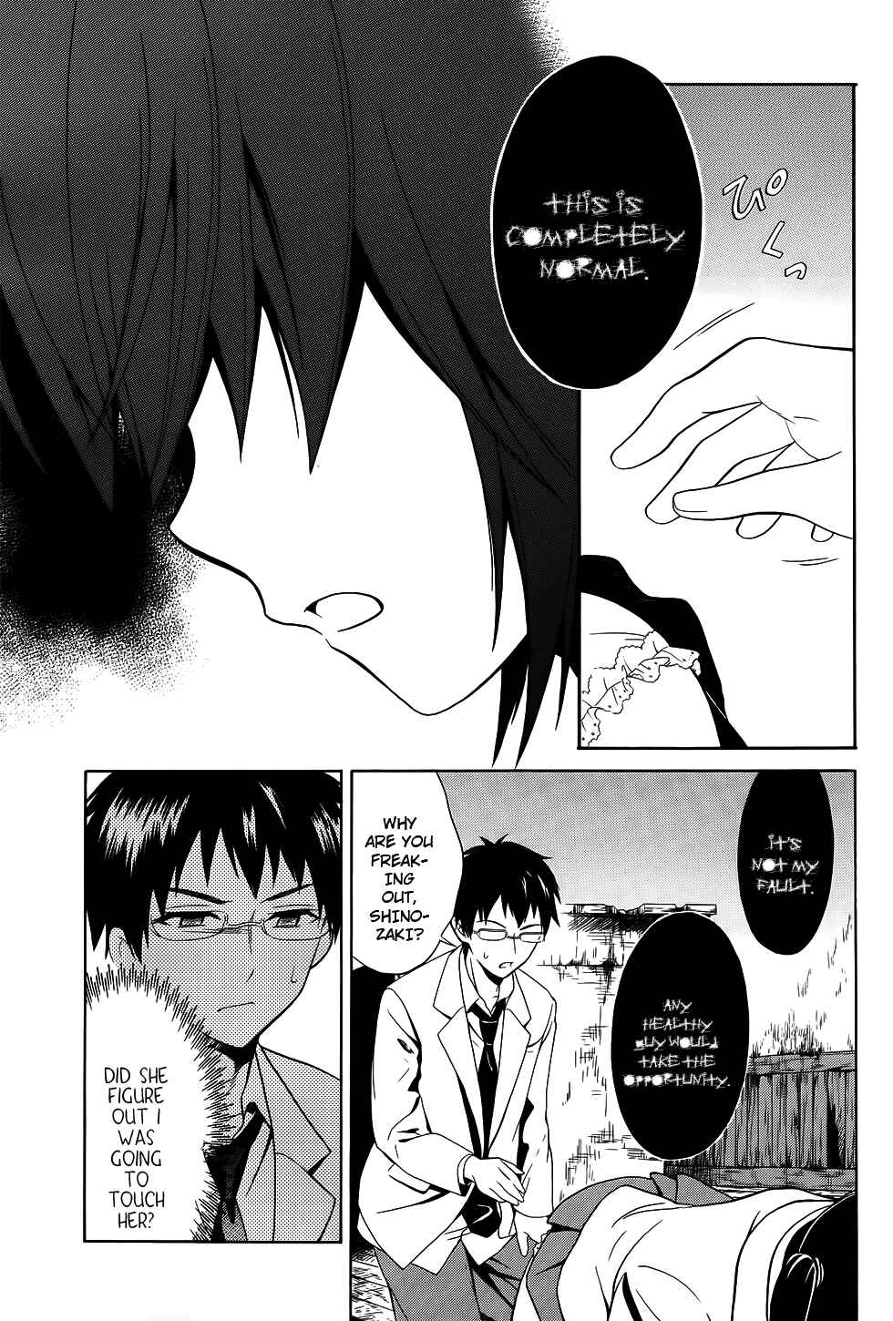 Page 6 Chapter 6 Corpse Party - Musume