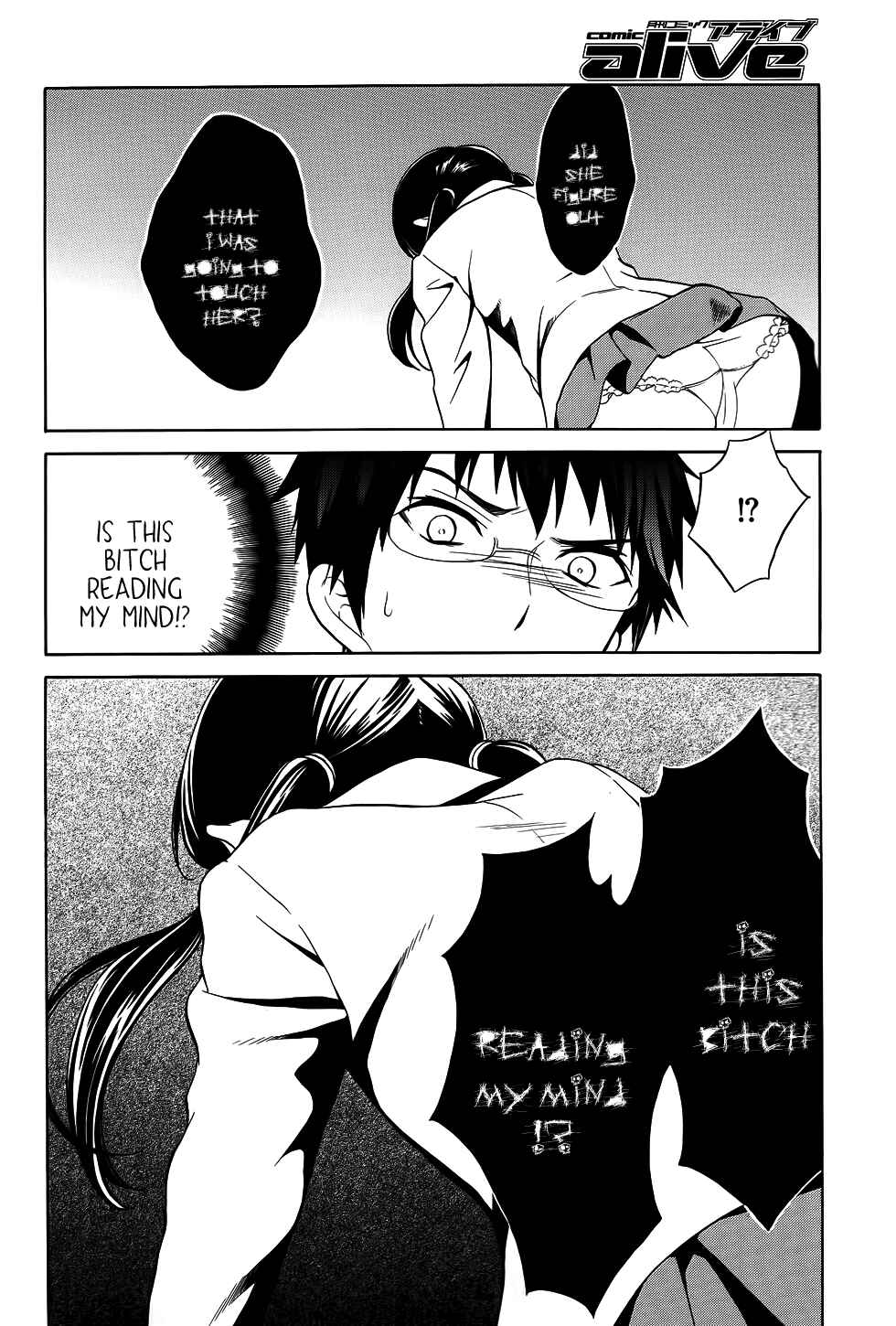 Page 7 Chapter 6 Corpse Party - Musume