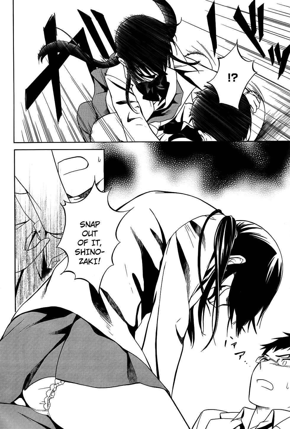 Page 9 Chapter 6 Corpse Party - Musume