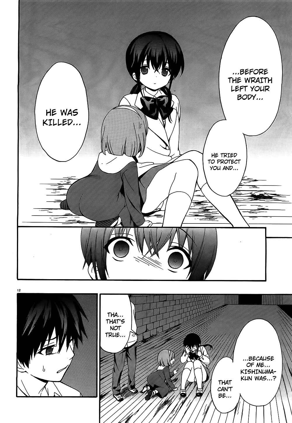 Page 12 Chapter 12 Corpse Party - Musume