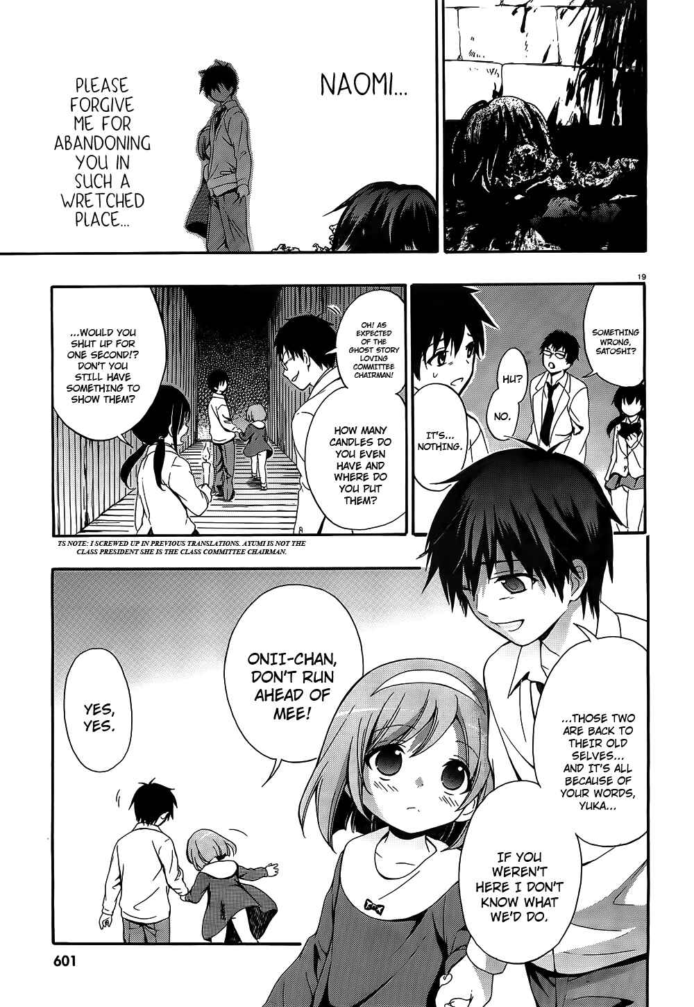 Page 19 Chapter 12 Corpse Party - Musume