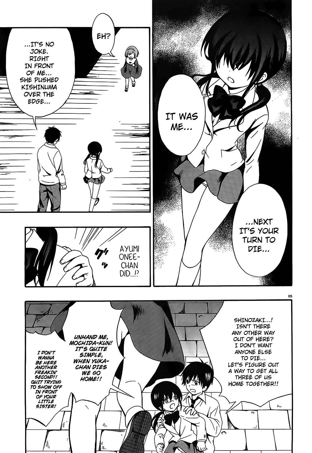 Page 5 Chapter 12 Corpse Party - Musume