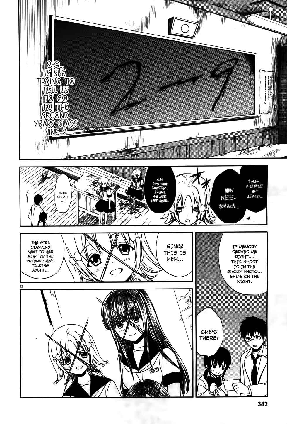 Page 21 Chapter 7 Corpse Party - Musume