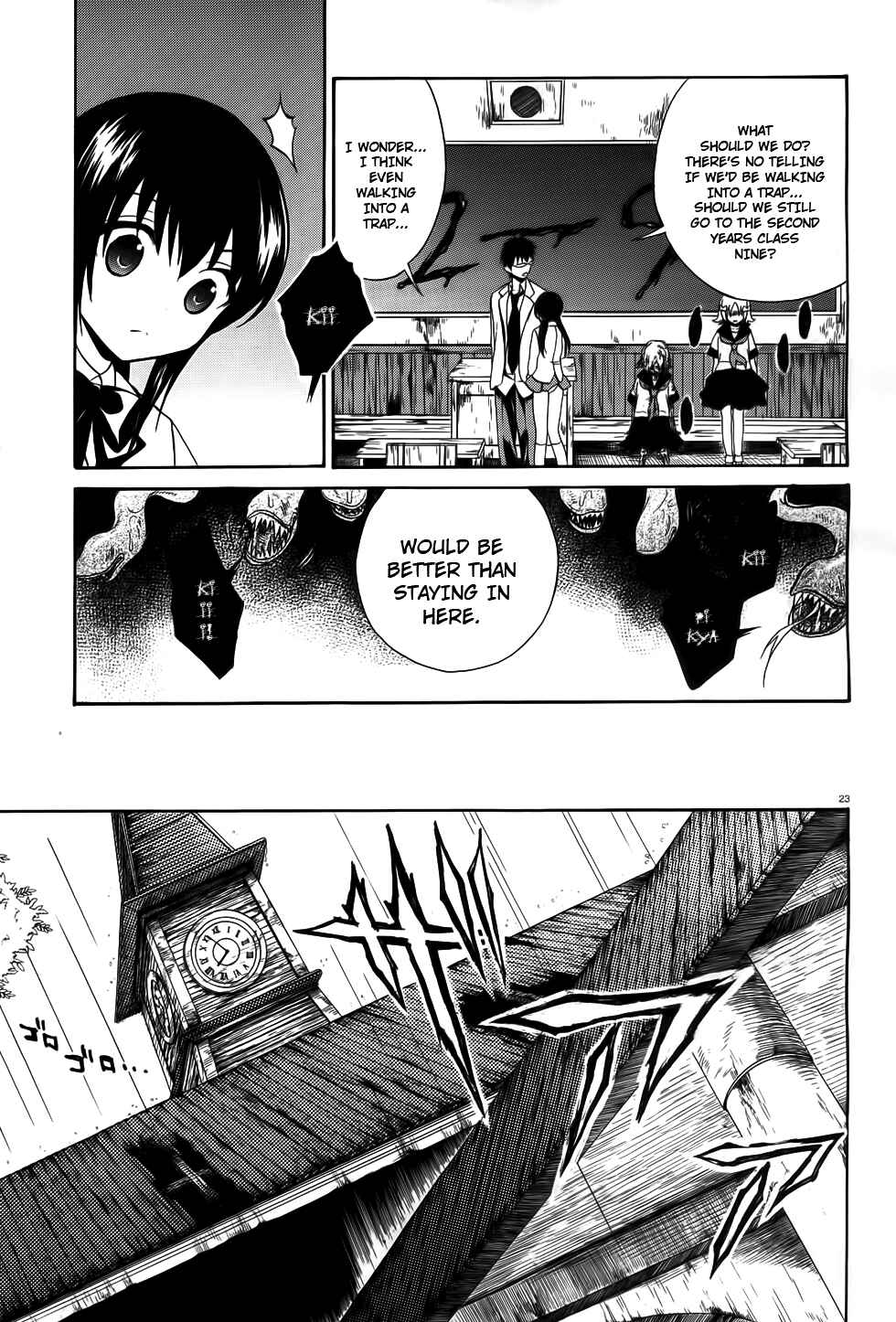 Page 22 Chapter 7 Corpse Party - Musume