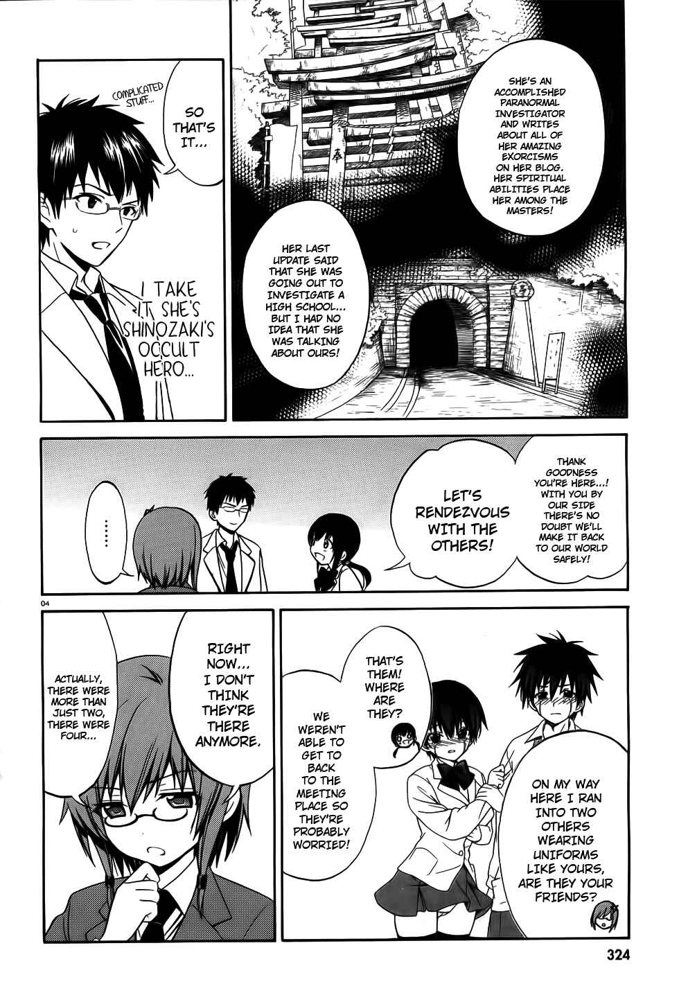 Page 4 Chapter 7 Corpse Party - Musume