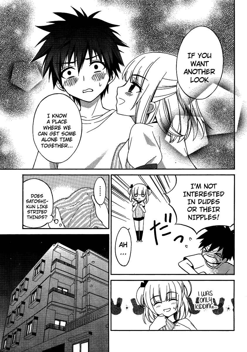 Page 5 Chapter 10.5 Corpse Party - Musume