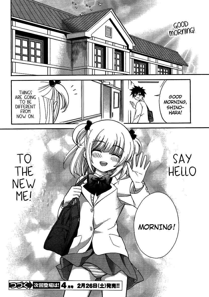 Page 8 Chapter 10.5 Corpse Party - Musume