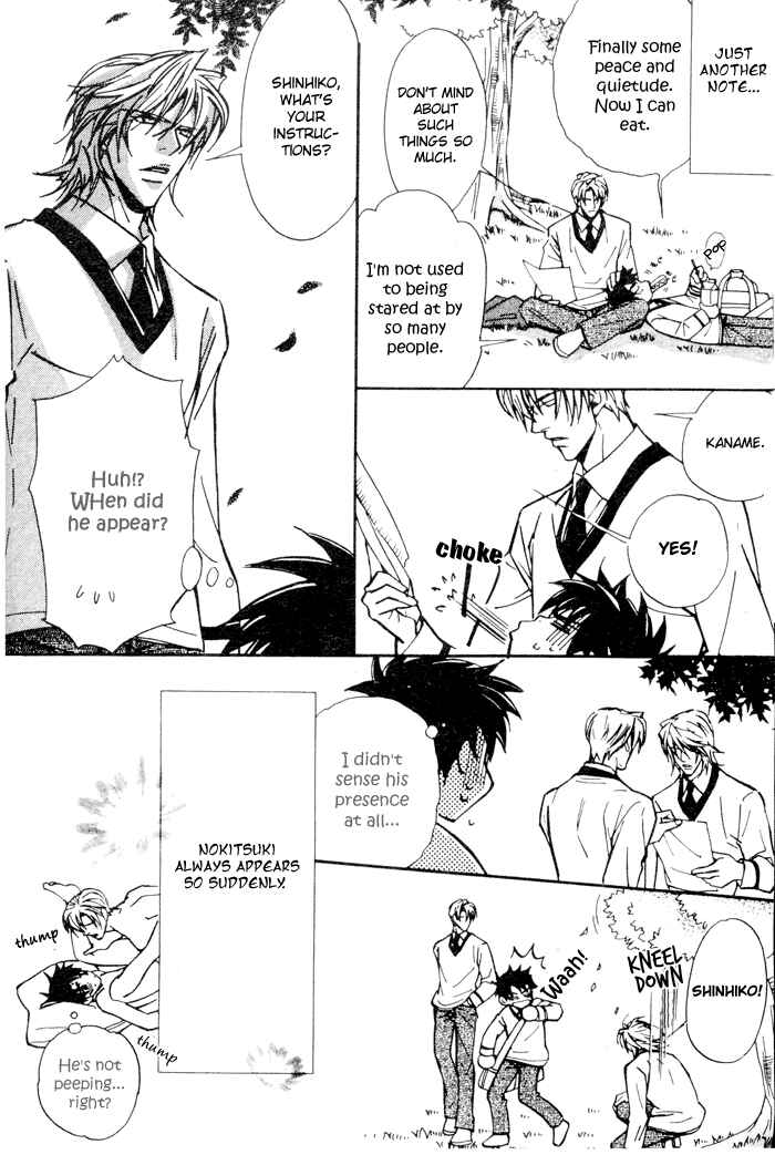 Page 8 Chapter 6 Asayake no Diamond Life